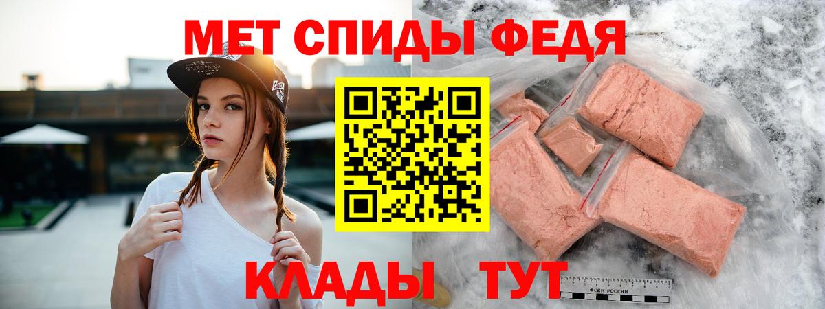 Полевской  АМФ  Вход с VPN  АМФЕТАМИН Premium 