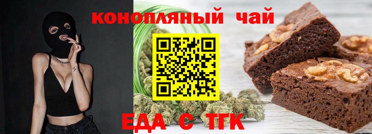 Полевской  Canna-Cookies марихуана  Вход с VPN 