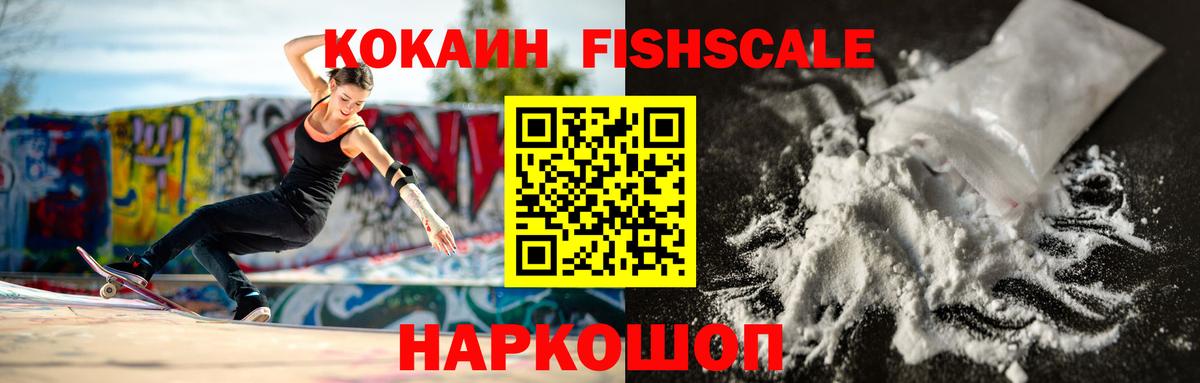 COCAIN 98%  Вход с VPN  Кокаин Боливия  Полевской 