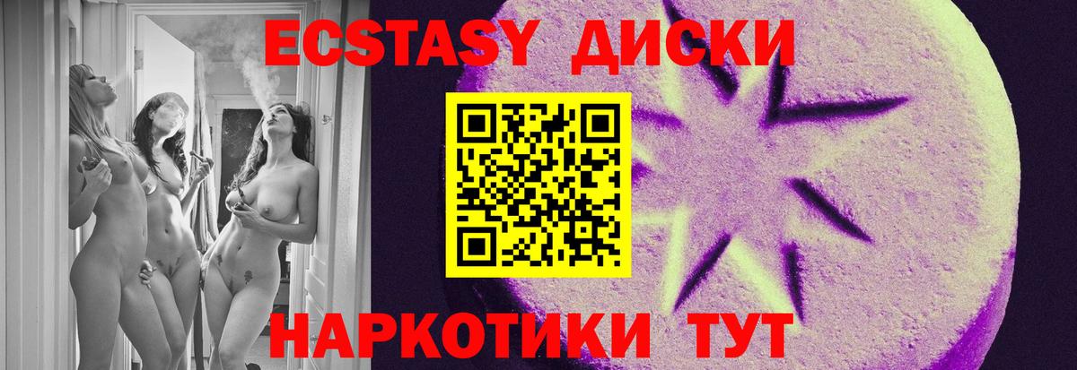 Полевской  ЭКСТАЗИ бентли  Экстази  hydra зеркало  площадка клад  Экстази 99%  Вход с VPN 