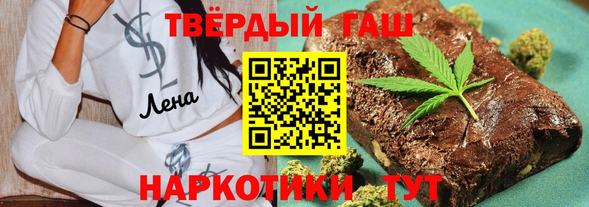 Гашиш ice o lator  ГАШИШ хэш  Полевской  Вход с VPN 