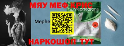 твердый Ачхой-Мартан