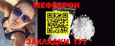 мяу мяу кристалл Аша