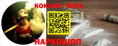 альфа пвп VHQ Бердск