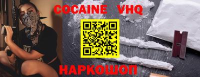 твердый Ачхой-Мартан