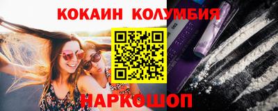 гидра Баксан