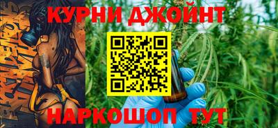 гидра Баксан