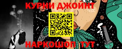 гидра Баксан