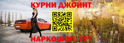гидра Баксан