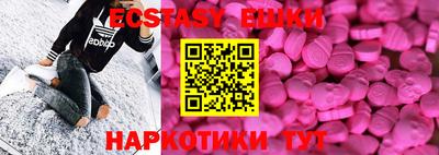 гидра Баксан