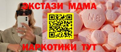 твердый Ачхой-Мартан