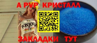 мяу мяу кристалл Аша