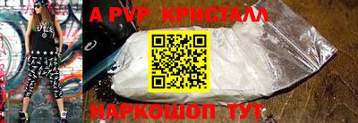 мяу мяу кристалл Аша
