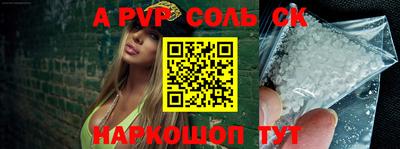 твердый Ачхой-Мартан