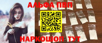 мяу мяу кристалл Аша