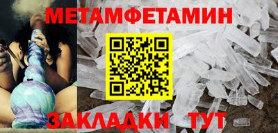 мяу мяу кристалл Аша