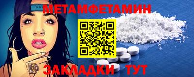 мяу мяу кристалл Аша