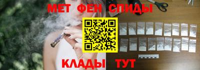 гидра Баксан