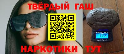 стаф Белорецк