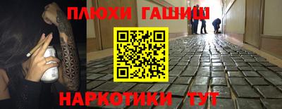 гидра Баксан