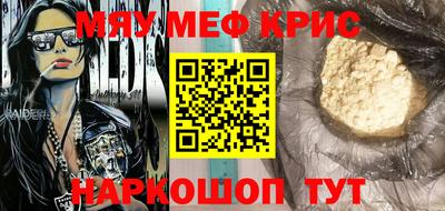 гидра Баксан
