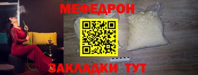 a pvp Белореченск