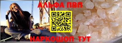 твердый Ачхой-Мартан