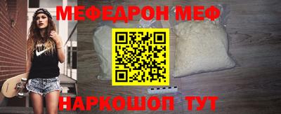 твердый Ачхой-Мартан