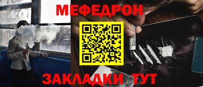 мяу мяу кристалл Аша