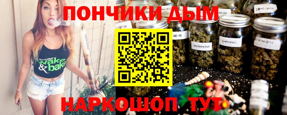 Бошки Шишки тримм Полевской